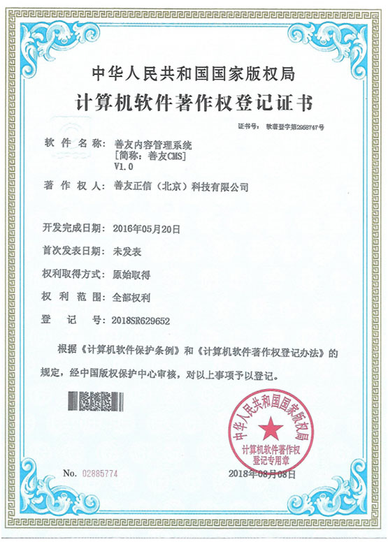 恒行3移动办公OA系统手机版APP下载中心图片