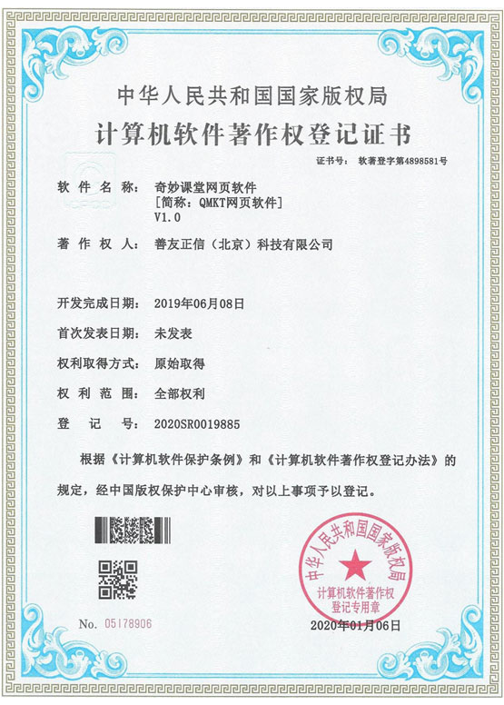 恒行3全站标准网络访问地址与节点安全配置图片