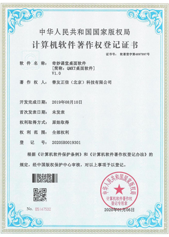 恒行3企业核心服务系统登录与分销商端登陆后台图片