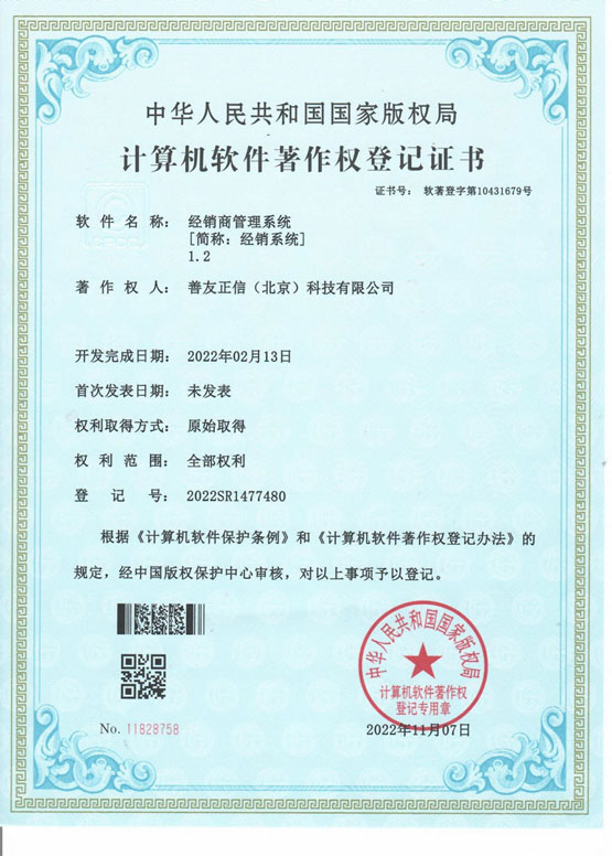 恒行3文体卫生产业设备集采综合服务平台图片