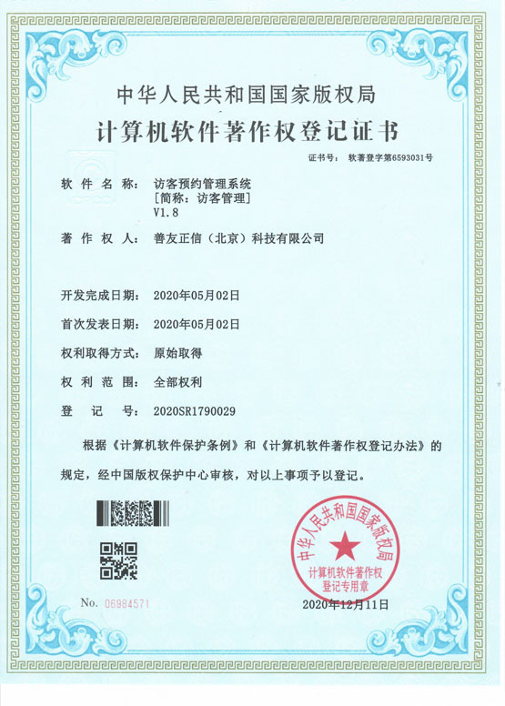 恒行3企业核心服务系统登录与分销商端登陆后台图片