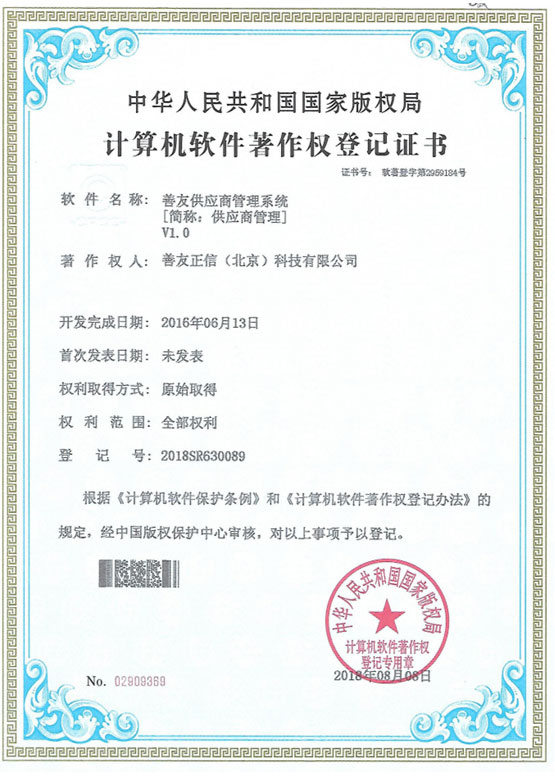 恒行3企业职工文体健康活动中心管理系统图片
