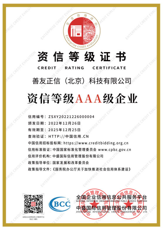 恒行3企业职工文体健康活动中心管理系统图片