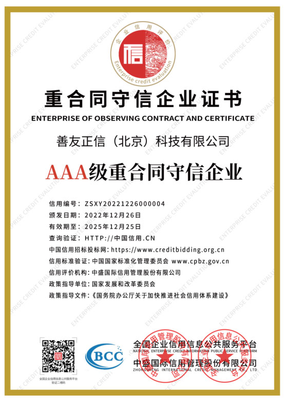 恒行3全站标准网络访问地址与节点安全配置图片