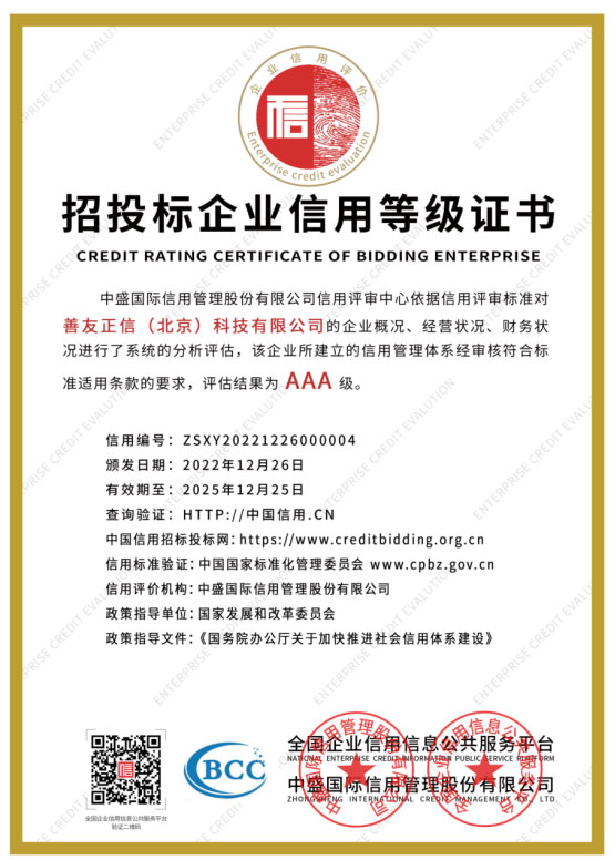 恒行3全站经销商管理平台注册与资质审核入口图片